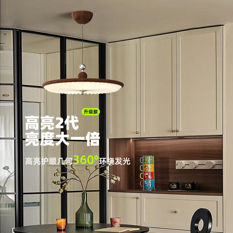 中古风百褶餐厅吊灯日式美式复古胡桃木纹新中式饭桌餐桌智能灯具