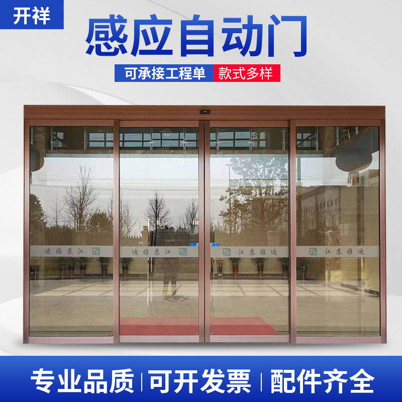 商场大厅自动感应门酒店全自动电动玻璃门平移门不锈钢公司大门