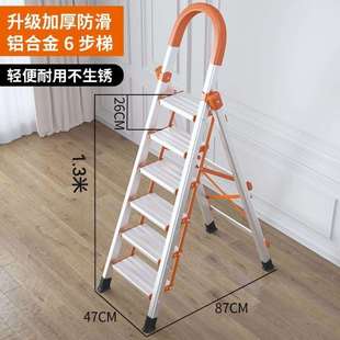 加厚梯子家用折叠梯铝合金人字梯室内装修多功能梯不锈钢梯子楼梯