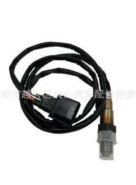 .热供 Lambda Sensor Wideband 5wire 0258007057 LSU4.2