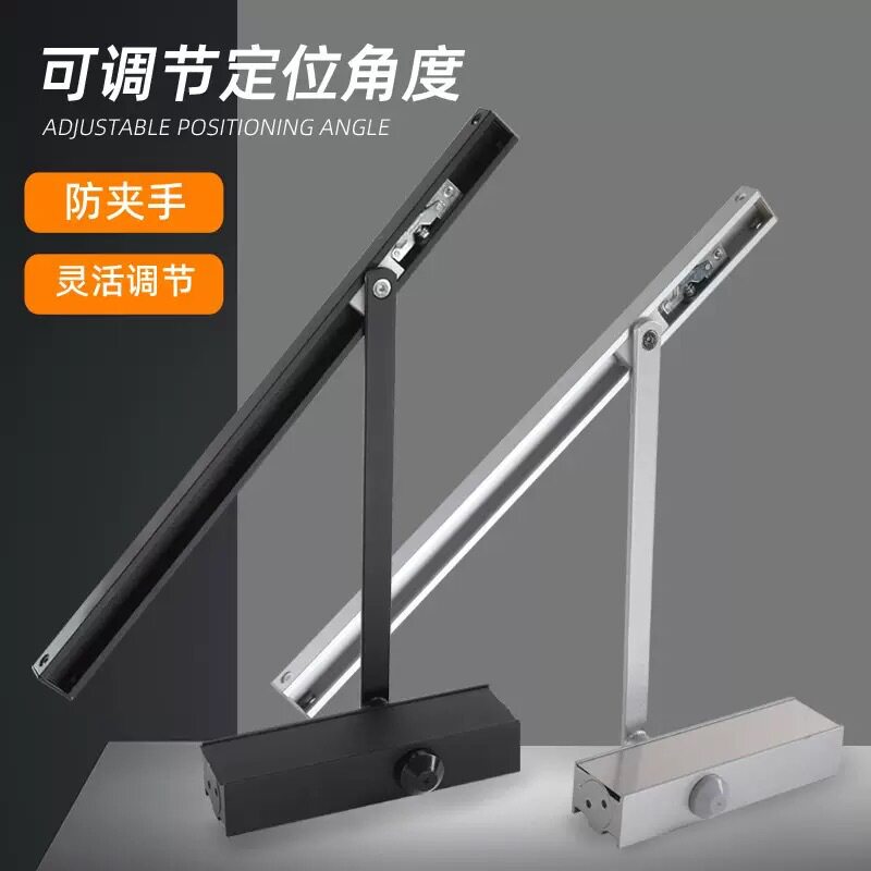 滑轨式闭门器滑槽关门器可任意设置定位角度回位器抗风防风