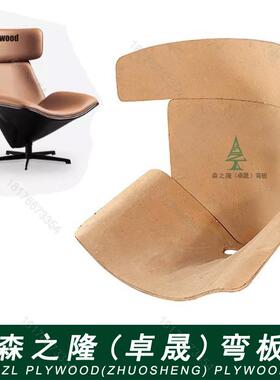 SZL-2083可旋转懒人躺椅休闲椅高靠背椅简约休闲单人沙发椅弯曲木