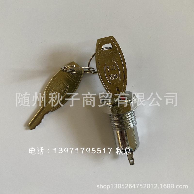 钥匙加油站单价钥匙罐式车载加油机钥匙油罐车正星加油机钥匙