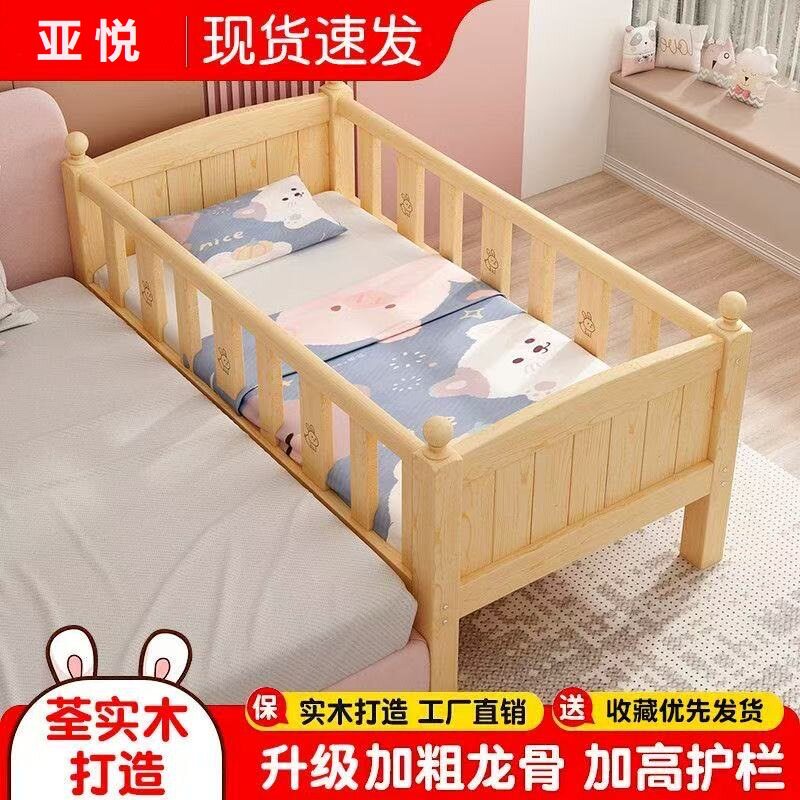 实木婴儿床加宽婴儿大床女孩简约男孩床边宝宝儿童小床护栏拼接