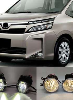 适用于丰田18-21款VOXY雾灯总成80系后期雾灯套装LED前杠灯罩框