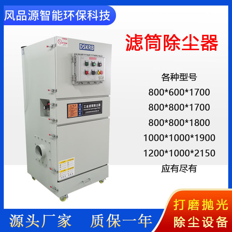 防爆铝粉脉冲除尘器集尘