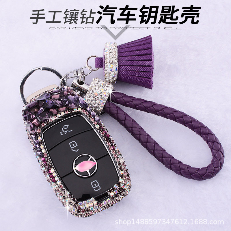 适用款奔驰新E300L钥匙套GLC260L扣C260L壳GLA包A200L镶钻C200L女
