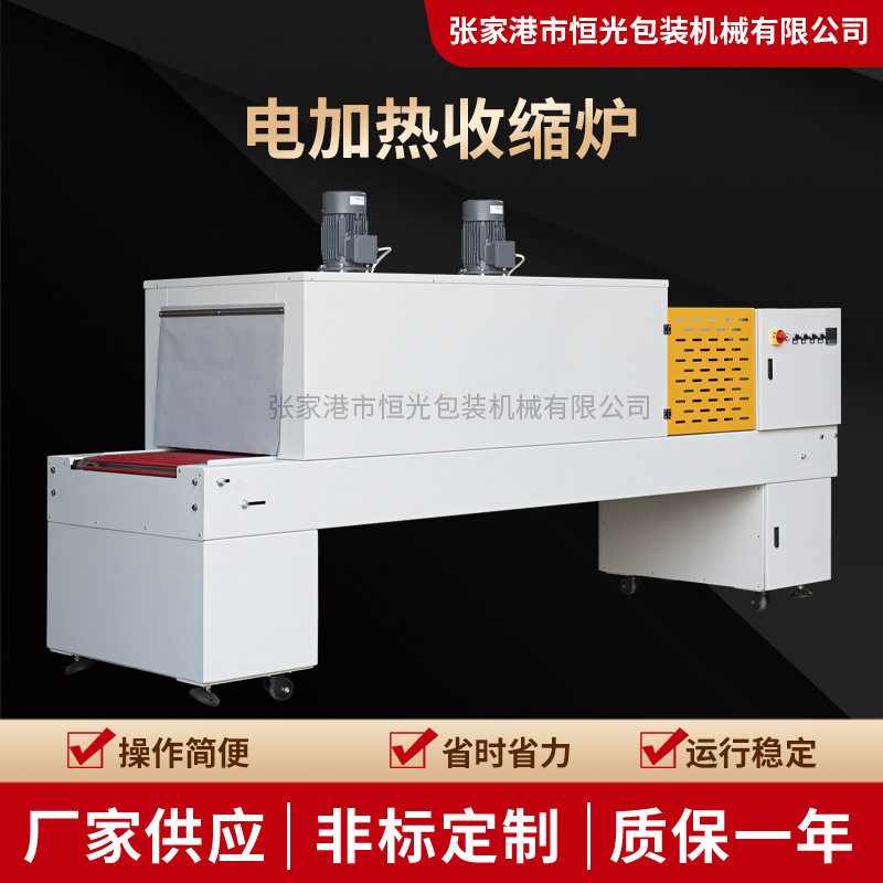 一台收缩机搞定全品类热收缩膜包装!这款高品质覆膜收缩机太顶了