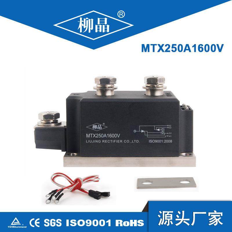 MTX250A2000V可控硅晶闸管MTX250A1400V三相电机软启动器