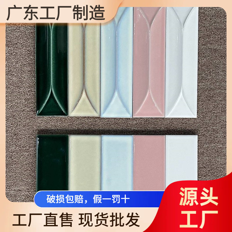 北欧复古窑变立体墨绿粉红艺术手工砖墙砖卫生间餐厅民宿厨房酒店