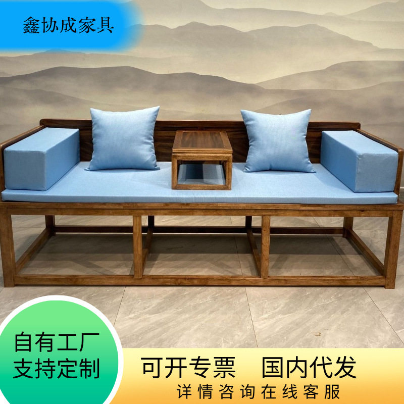 新中式实木罗汉床现代简约木制沙发家用办公室罗汉床