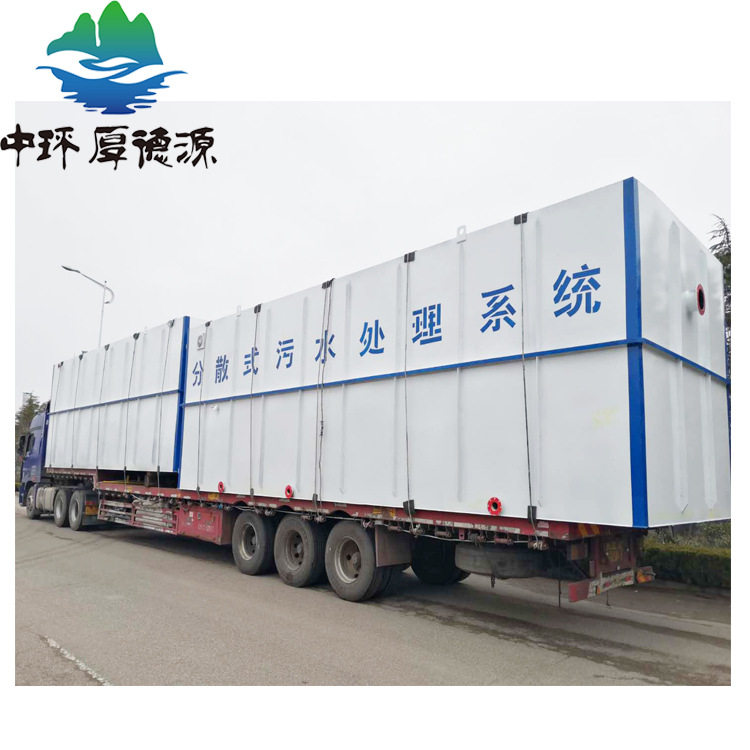 中环德天科技地埋式污水处理设备