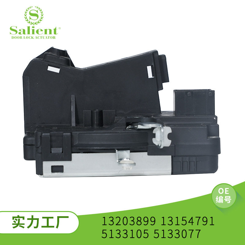 适用欧宝汽车中央锁1320389913154791汽车中控锁汽车用品中控锁