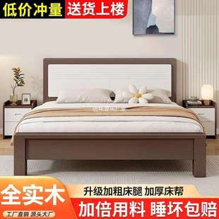 全实木床家用卧室简约现代1.8米双人床1.2米静音储物轻奢单人大床