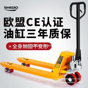 晟雕地牛叉车手动仓库搬运车铲车2/3/5吨手拉拖车装卸叉车液压车