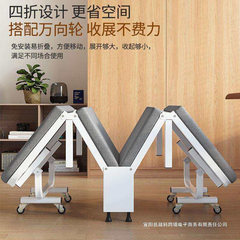 办公室午休折叠床便携午睡床带轮单人床家用陪护简易行军床四折床
