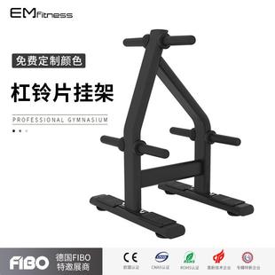 杠铃片置放架WeightPlateTree健身房辅助设备商用杠铃片挂架子