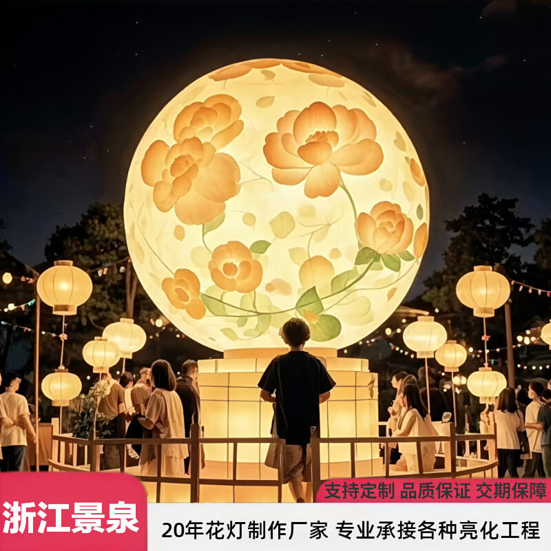 2025年新款大型中秋节日花灯户外景区古镇月亮玉兔造型灯制作厂家