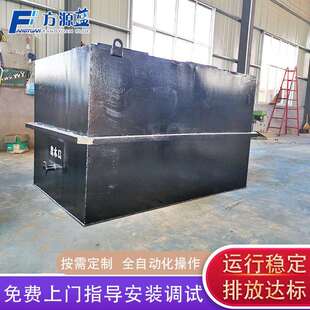 床单被罩污水处理设备村镇废水处理设备地埋式污水处理设备