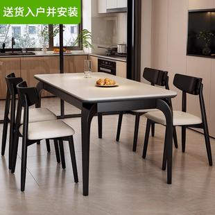 全实木岩板餐桌现代简约家用桌椅轻奢黑白色1.6 1.8米长方形餐桌