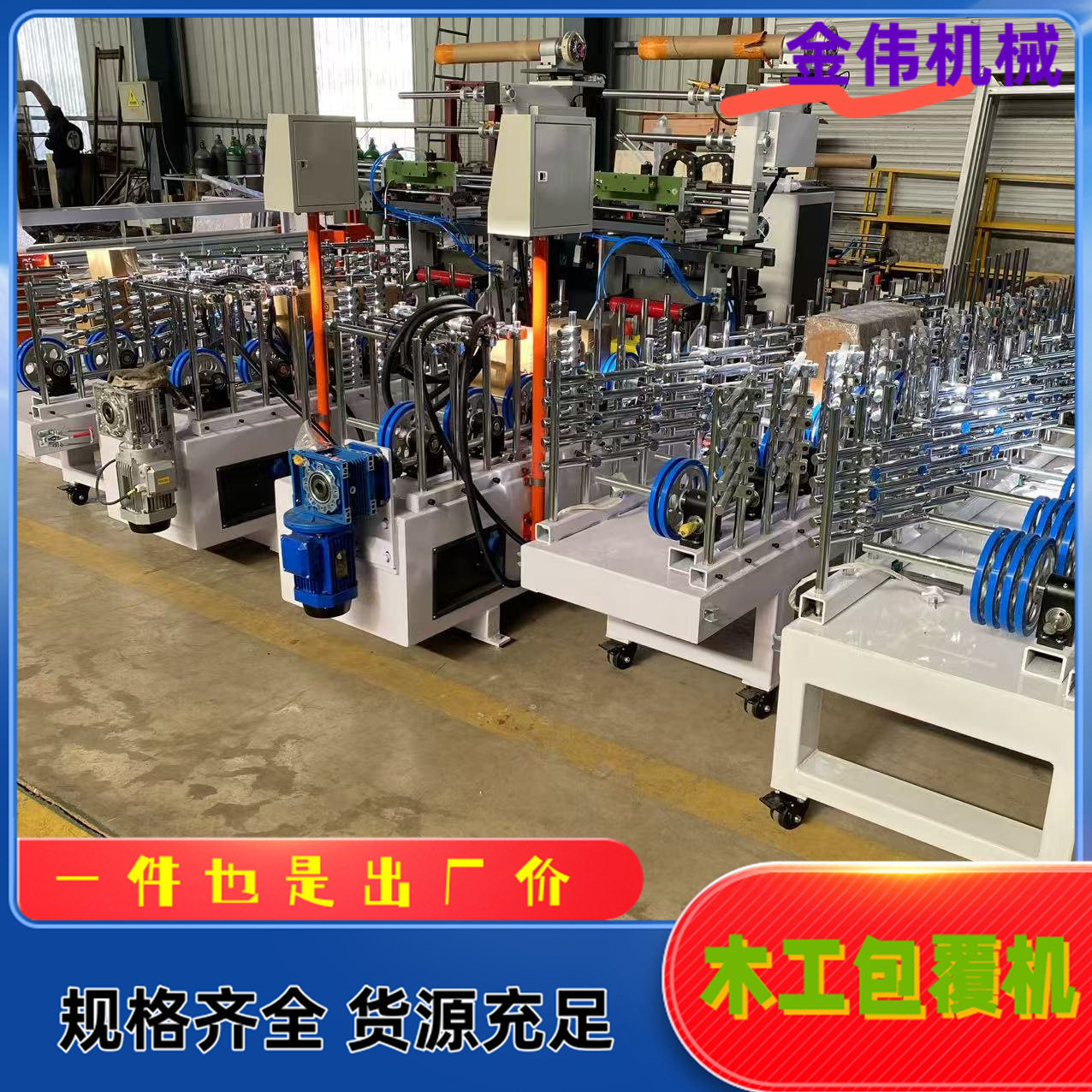 集成墙面岩棉板覆铝箔包覆机烘干