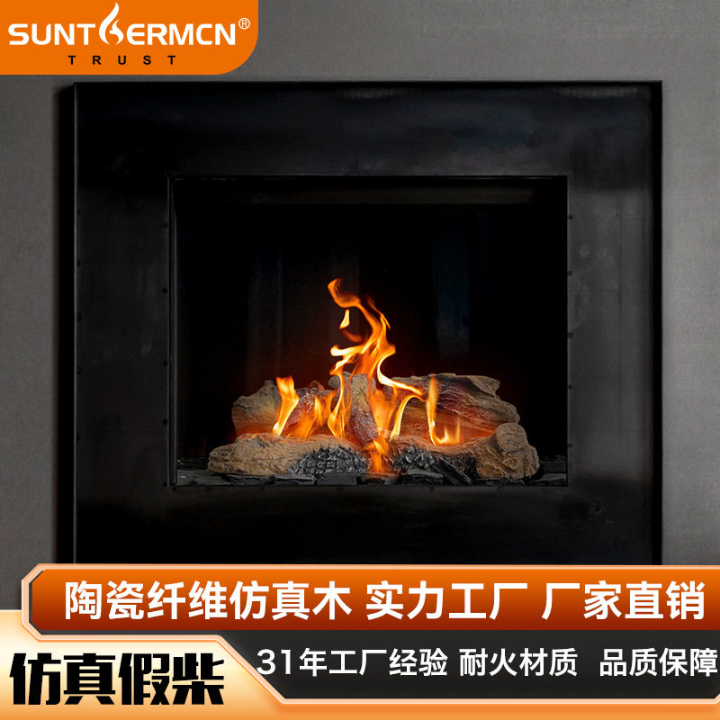假木头火炉陶瓷纤维仿真木木炭工厂直供装饰摆件壁炉电壁炉假柴