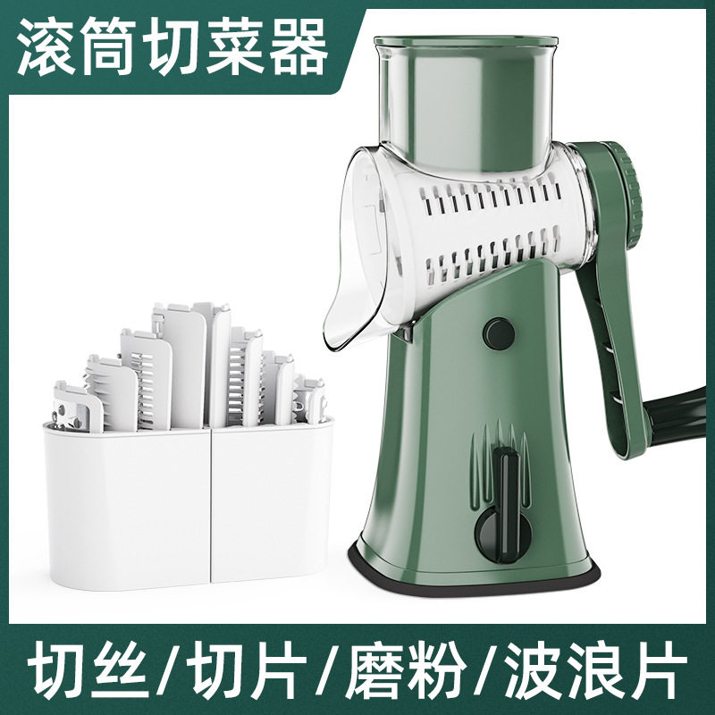 克欧克多功能滚筒切菜器切土豆丝芝士磨蓉五个刀片