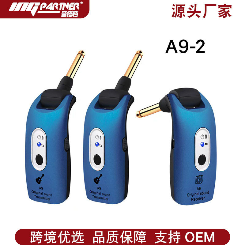 跨境A9-2乐器无线音频收发器吉他系统电贝斯拾音器接收器无线传输