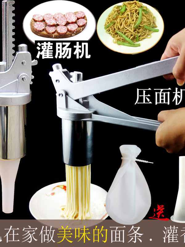 不锈钢饸饹机压面机河捞机面条机压面器多功能小型手动灌腊香肠机