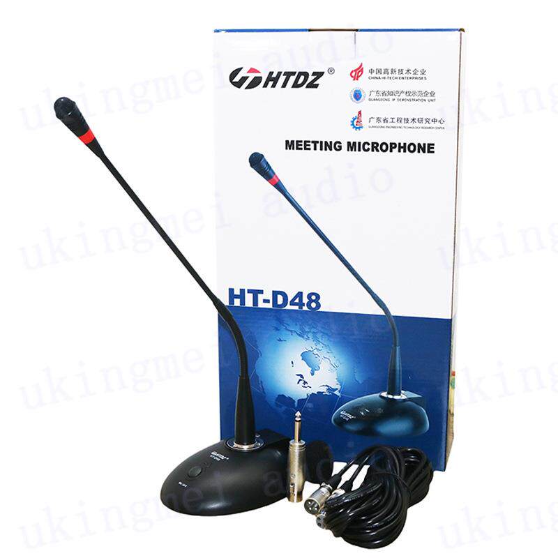 海天HT-D48电容式鹅颈视频会议演讲直播麦克风话筒台式有线座麦