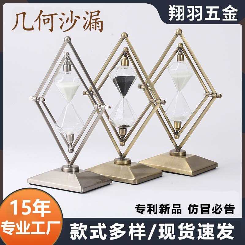 摆件刷牙配件玻璃沙漏计时器 金属流沙30分钟时间沙漏家居