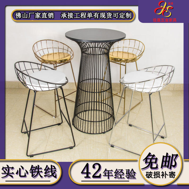 北欧家用高脚铁艺桌椅奶茶店桌椅组合酒吧餐家具圆桌现代简约轻奢