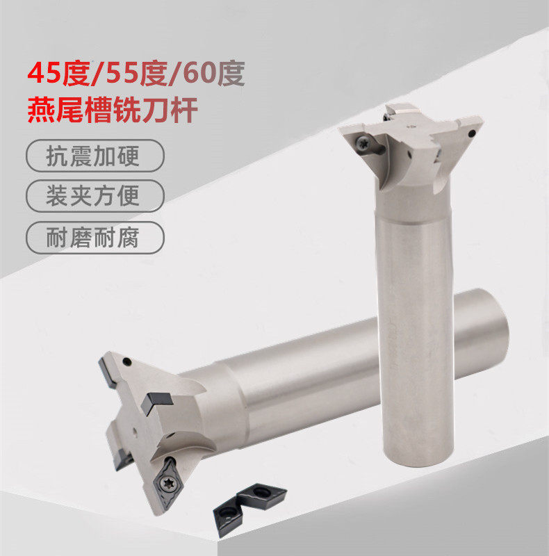 YW45°55°60度燕尾槽铣刀杆C16202532平面数控铣床刀杆