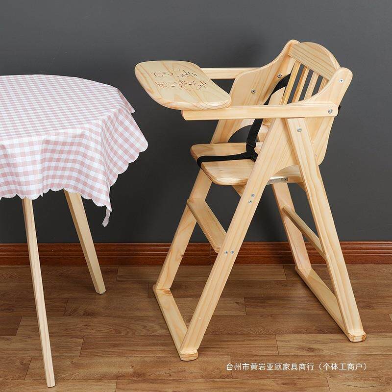 5V宝宝餐椅儿童餐桌椅婴儿吃饭座椅子BB凳便携式可折叠宝宝坐椅实