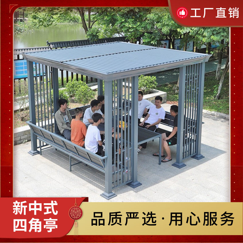 户外凉亭庭院别墅花园遮阳棚室外休闲亭子铁艺四角亭