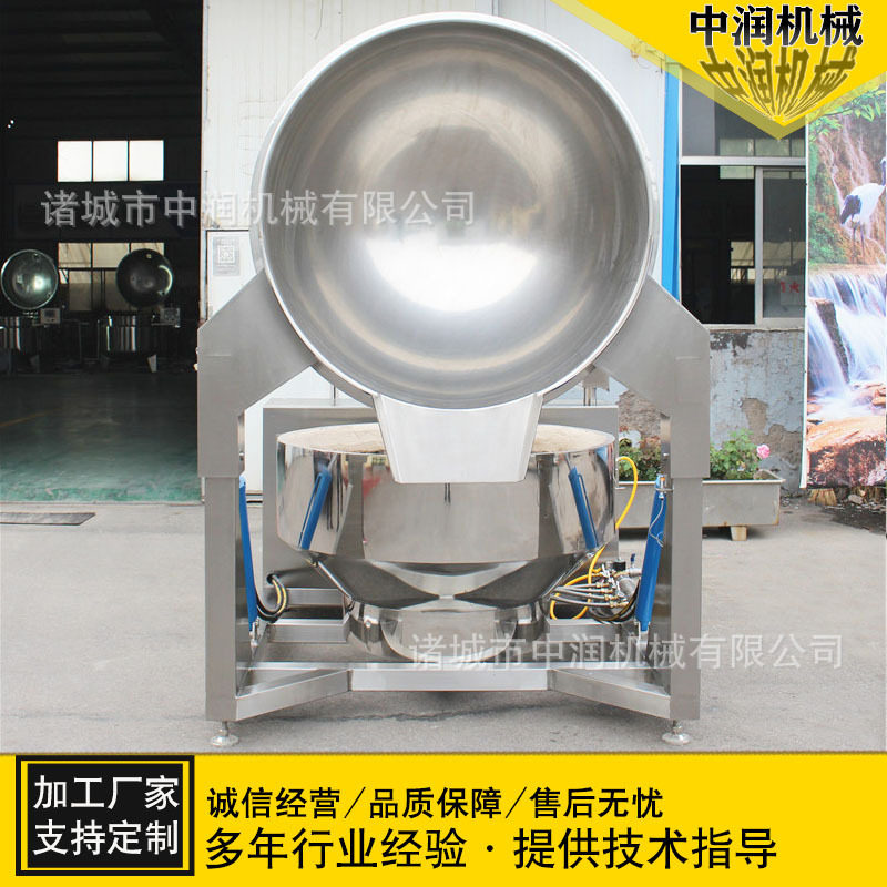 大型全自动搅拌炒菜锅中央厨房行星搅拌炒锅仿人工翻炒炒菜机器