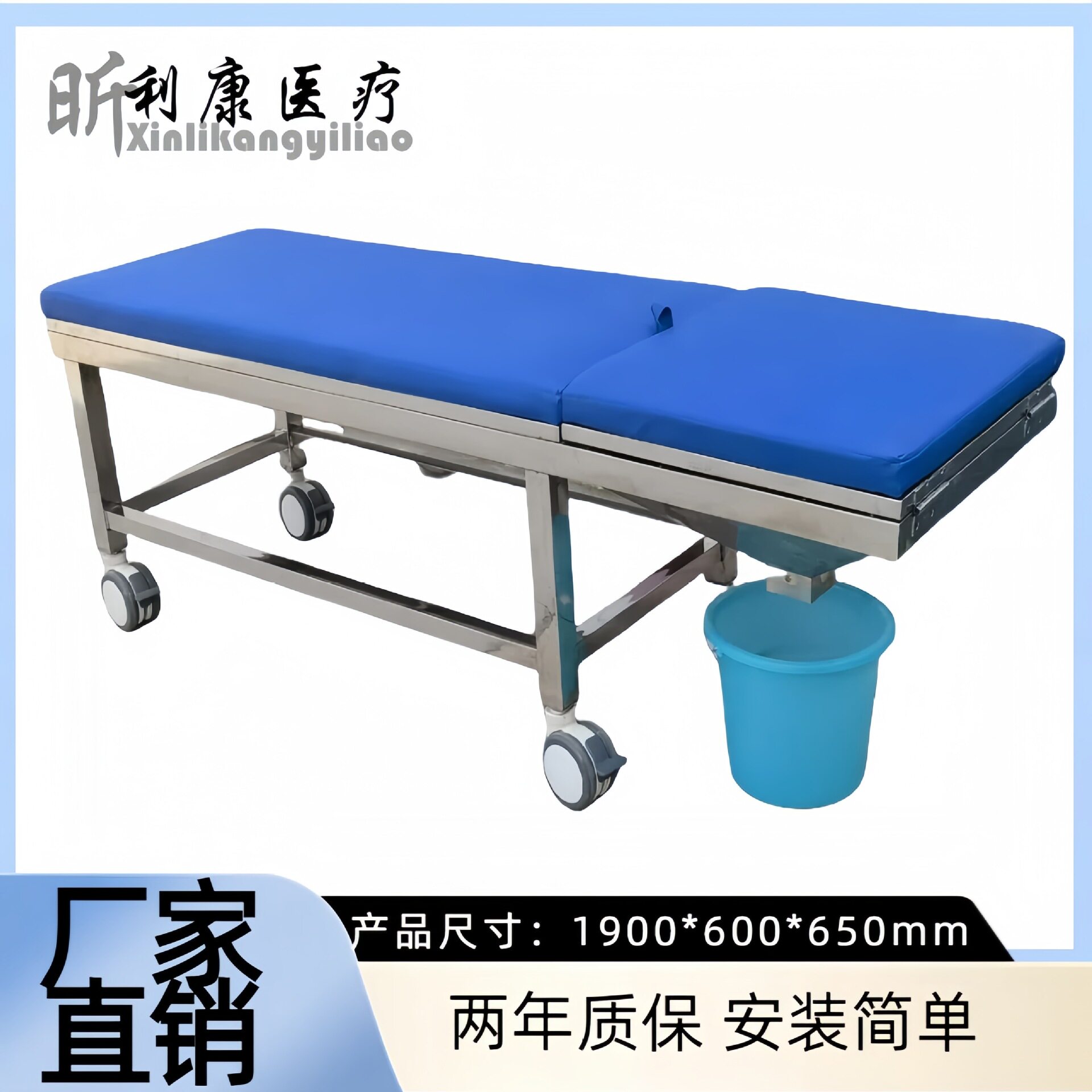 门诊检查床加厚钢材加厚床垫不锈钢诊查昕利康钢制诊查床206