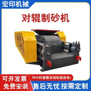 2PG750*500对辊破碾压式煤矸石辊式制砂机煤矸石双齿辊式破碎机