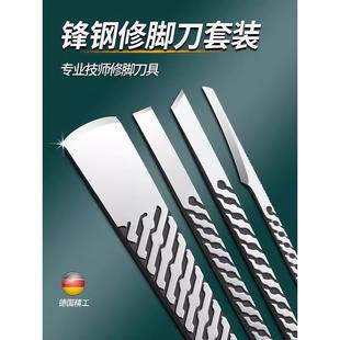 扬州家用工具灰指甲三把刀 修脚刀专业技师用德国修脚指甲刀专套装