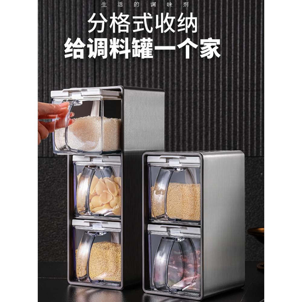 高级调料盒套装组合家用厨房调料瓶罐糖味精盐罐收纳盒多格调味罐