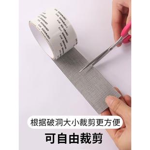 防虫纱窗修补双面胶带补洞贴补纱窗配件魔术贴纱网贴条家用补漏