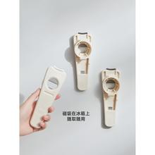 啤酒开瓶器冰箱贴磁吸拧盖器万能多功能旋瓶盖起罐头手动开盖神器