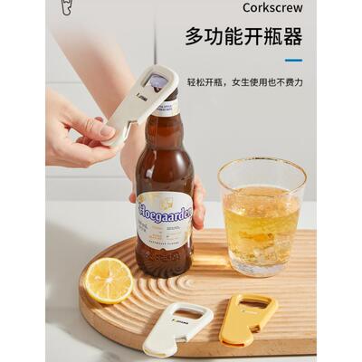 啤酒开瓶器磁吸冰箱贴多功能开罐神器家用起瓶盖开启瓶器酒瓶起子