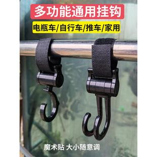 电动车挂钩前置通用摩托车外卖勾电瓶自行车推车免打孔头盔挂物钩