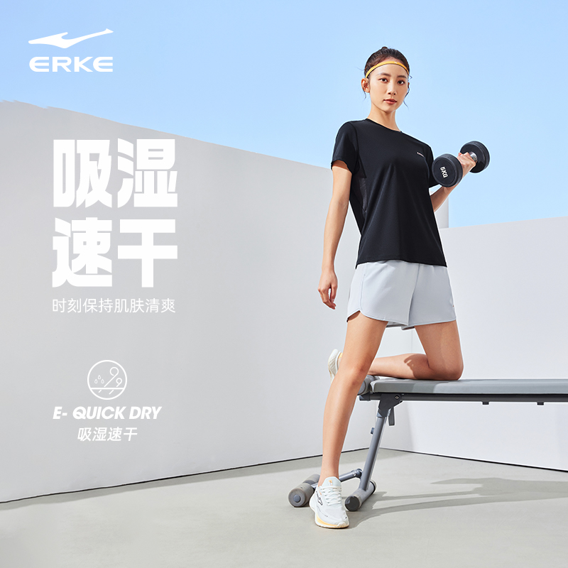 鸿星尔克运动套装夏季女士速干衣羽毛球跑步运动服短袖t恤短裤子