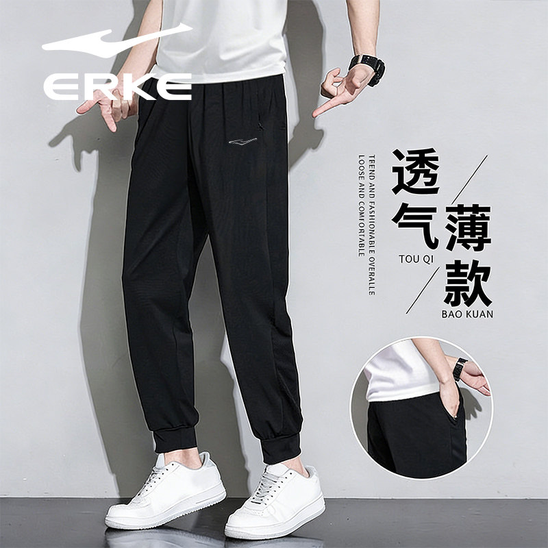 鸿星尔克男裤运动长裤2026春季新款透气速干跑步裤中年爸爸九分裤