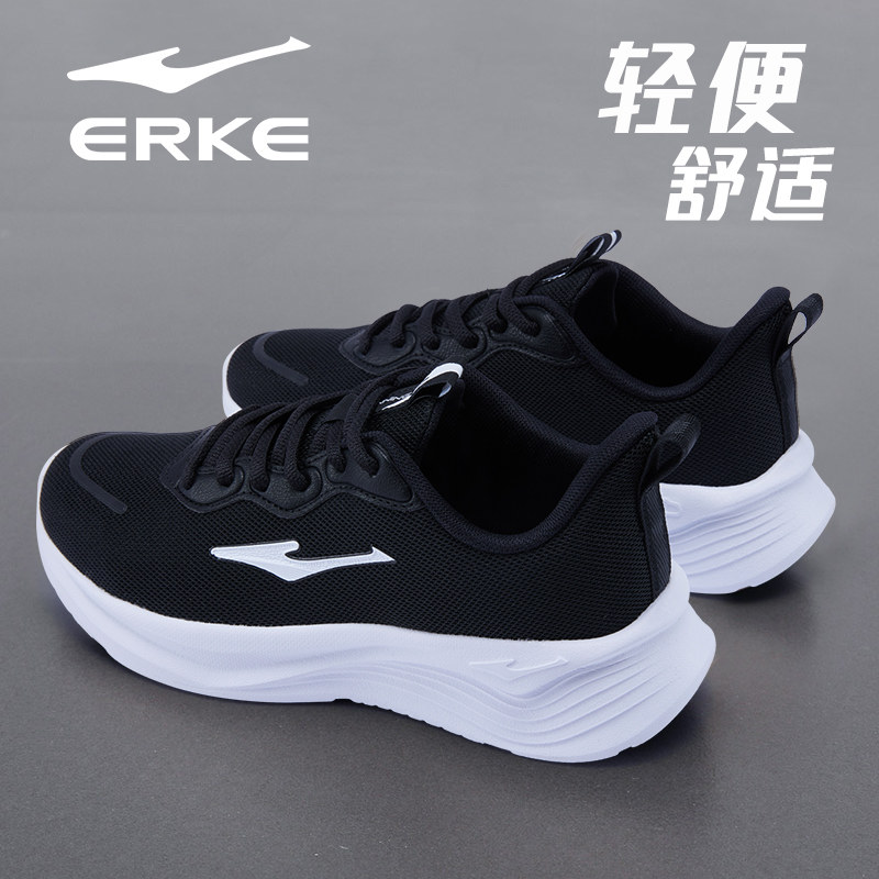 鸿星尔克女鞋2026新款网面透气轻便黑色中老年妈妈春季跑步运动鞋,运动鞋new,跑步鞋,淘宝优惠券,粉丝福利购,淘宝优惠卷
