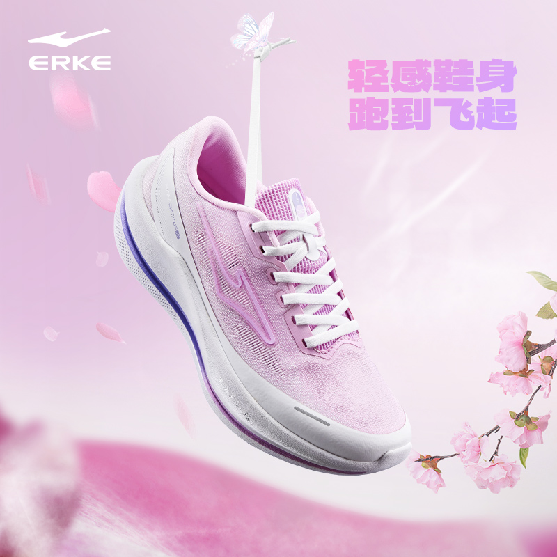 于适水上漂6MAX鸿星尔克女跑鞋秋冬季新款网面薄款超轻透气运动鞋