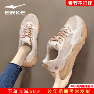 鸿星尔克女鞋2026新款秋冬季初中生学生网面透气休闲运动老爹鞋子