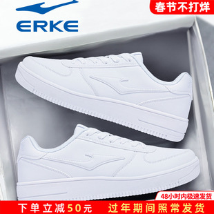 鸿星尔克男鞋2026新款轻便软底白色冬季青少年板鞋运动鞋空军一号